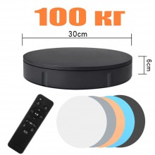 Предметный стол поворотный 30 см 100 кг + пульт + подкладки Puluz QM0104704 Чёрный
