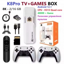 Смарт ТВ Приставка K8 PRO Android 12.1 + Game Box 2/16 Quad-core H313 1080P Full HD, Ultra HD (8K 30-60Hz) White Смарт ТВ Приставка K8 PRO Android 12.1 + Game Box 2/16 Quad-core H313 1080P Full HD, Ultra HD (8K 30-60Hz) White